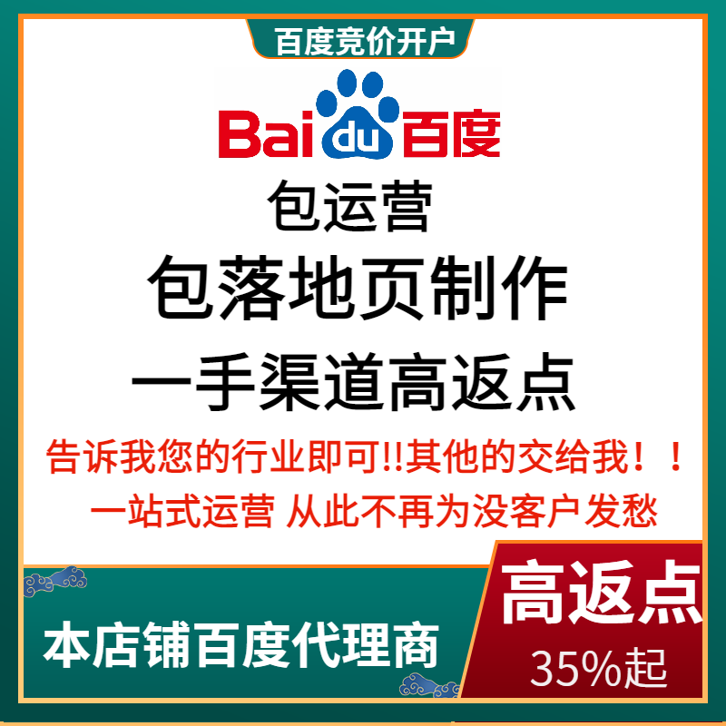 定安流量卡腾讯广点通高返点白单户